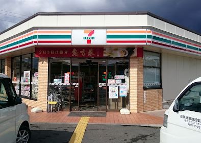 コンビニ　セブンイレブン（コンビニ）まで773m