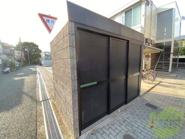 その他　ゴミ置き場です。