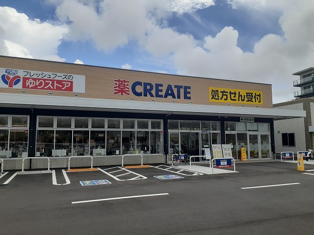 ドラックストア　クリエイトＳＤ戸塚秋葉町店（ドラッグストア）まで900m