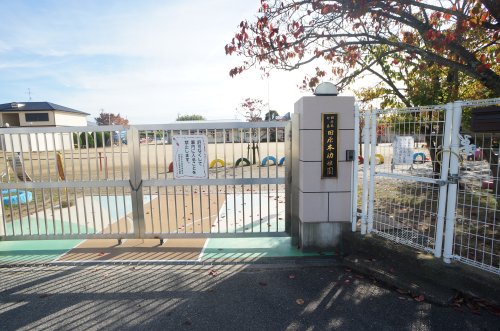 幼稚園・保育園　田原本町立田原本幼稚園（幼稚園・保育園）まで1111m