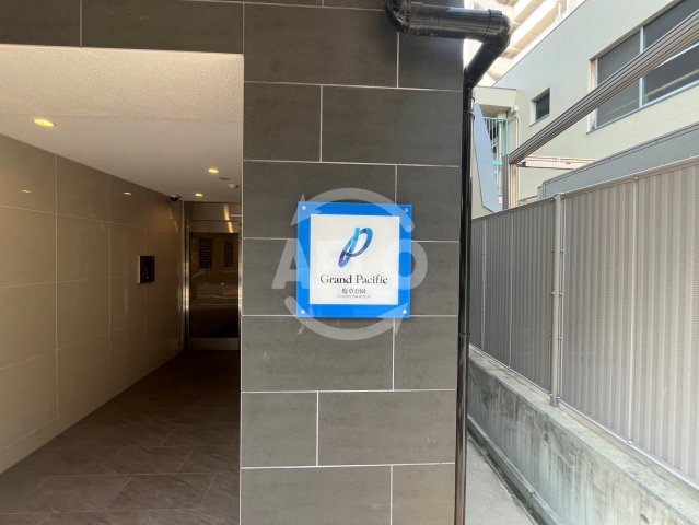 エントランス　グランパシフィック塩草公園　エントランス