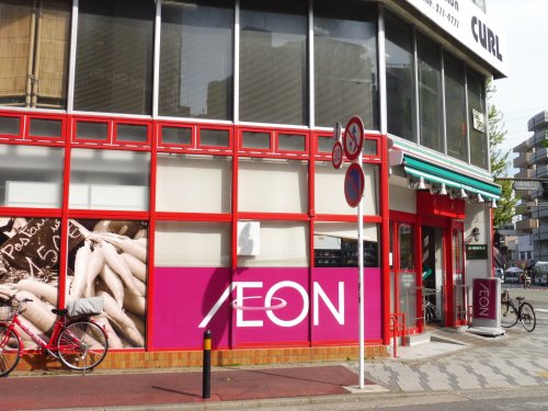 スーパー　まいばすけっと川崎さつき橋店（スーパー）まで312m