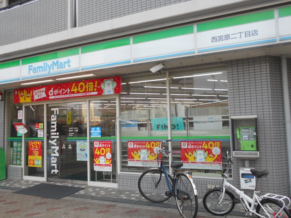 コンビニ　ファミリーマート 西宮原二丁目店（コンビニ）まで365m