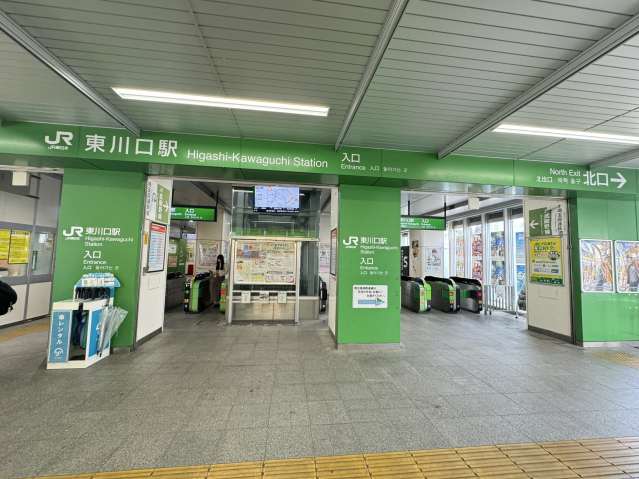 その他　JR東川口駅（その他）まで562m