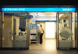 銀行　福岡銀行 福岡流通センター支店（銀行）まで449m