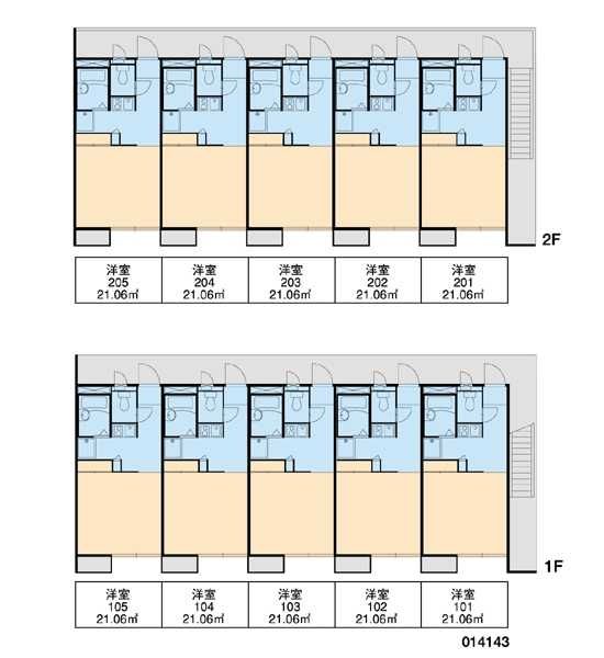 その他部屋・スペース