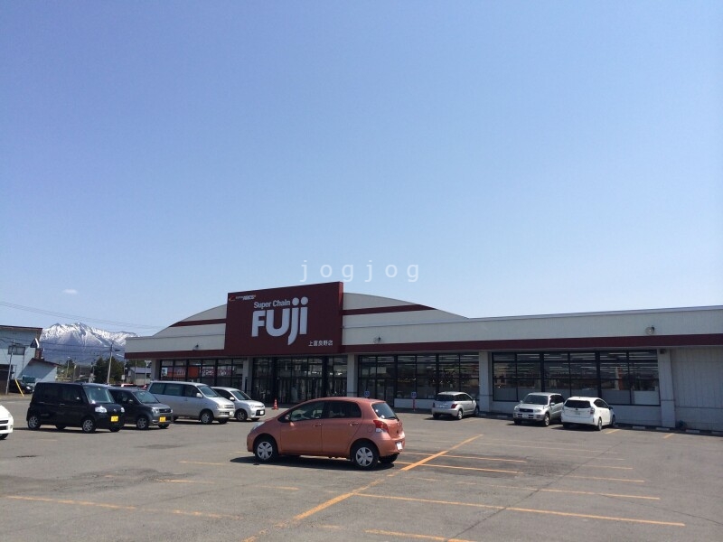 スーパー　スーパーチェーンふじ上富良野店（スーパー）まで502m