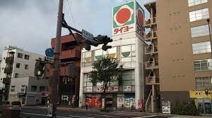 スーパー　タイヨー（スーパー）まで714m