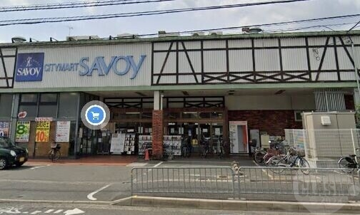 スーパー　サボイ鳥飼味道館（スーパー）まで873m