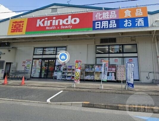 ドラックストア　キリン堂摂津鳥飼店（ドラッグストア）まで687m