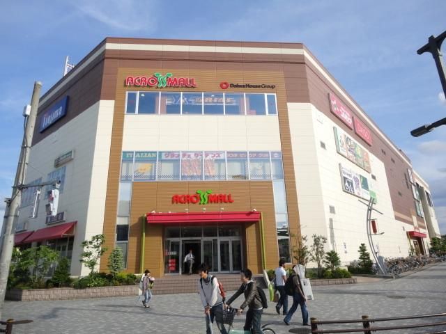 スーパー　アクロスモールみなみ野店（スーパー）まで468m