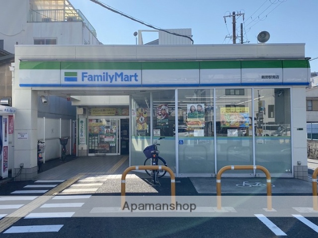 コンビニ　ファミリーマート鴫野駅南店（コンビニ）まで1011m
