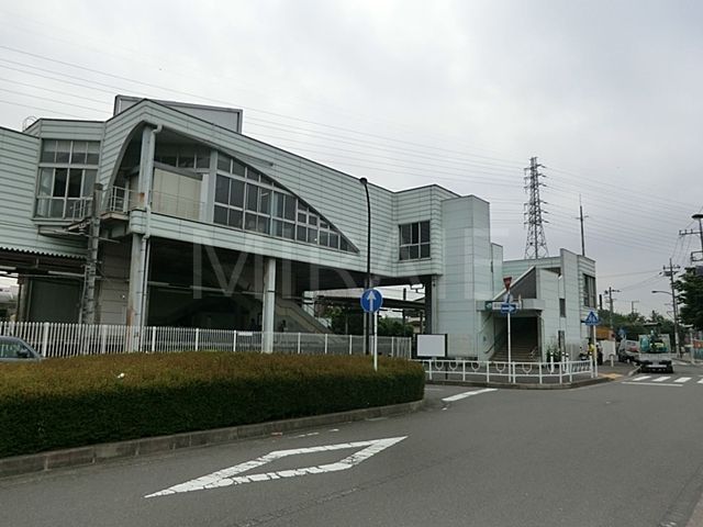 その他　原当麻駅(JR 相模線)（その他）まで570m