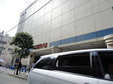 スーパー　西友（スーパー）まで1000m