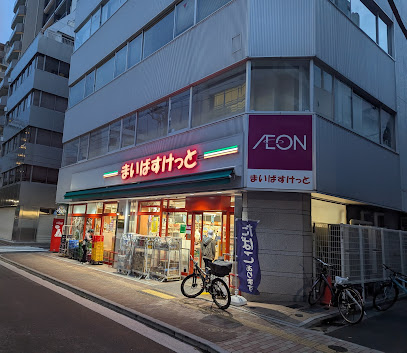 スーパー　まいばすけっと仲御徒町（スーパー）まで323m