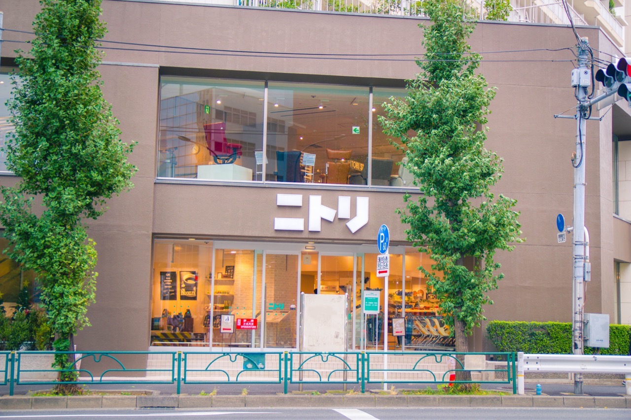 ホームセンター　ニトリ中目黒店（ホームセンター）まで189m