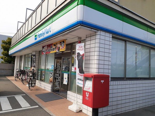 コンビニ　ファミリーマート堺鳳北町店（コンビニ）まで70m