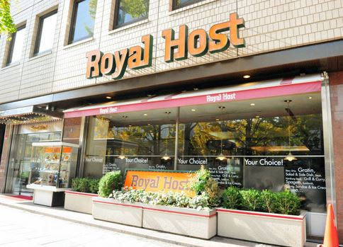 飲食店　ロイヤルホスト　音羽店（飲食店）まで1250m