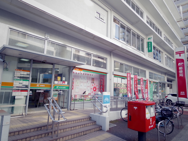 郵便局　赤羽郵便局（郵便局）まで195m