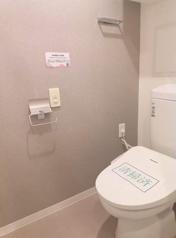 トイレ　トイレ