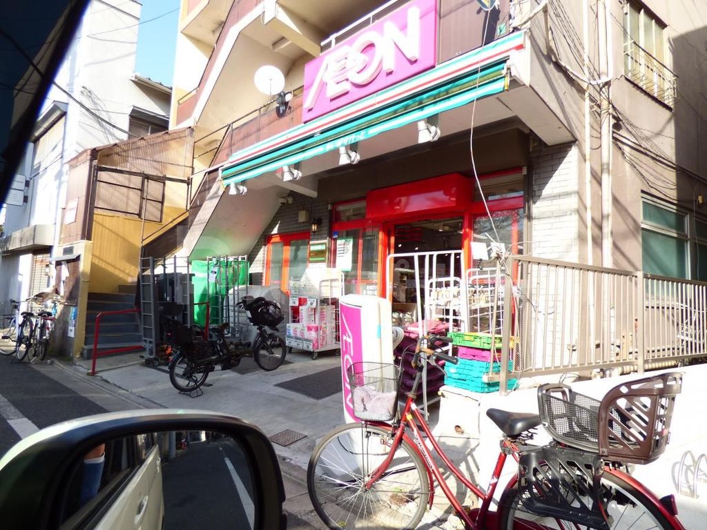 スーパー　まいばすけっと　町屋3丁目店（スーパー）まで350m