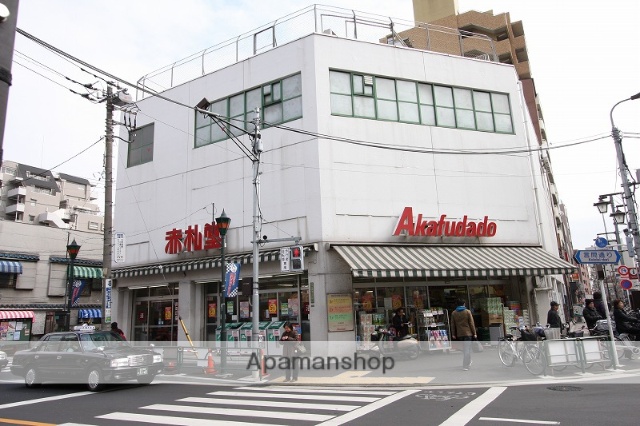 スーパー　（株）アブアブ赤札堂／根津店（スーパー）まで486m