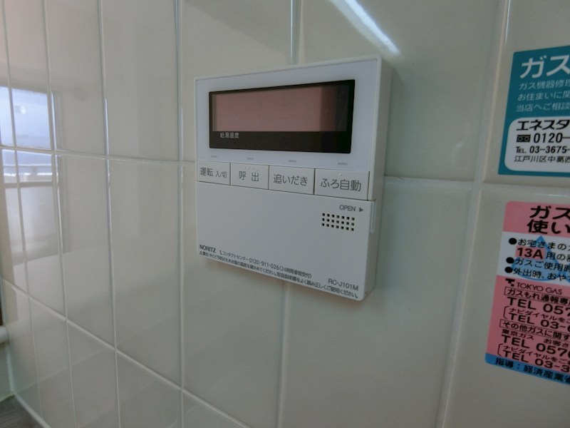 その他設備　※参考写真