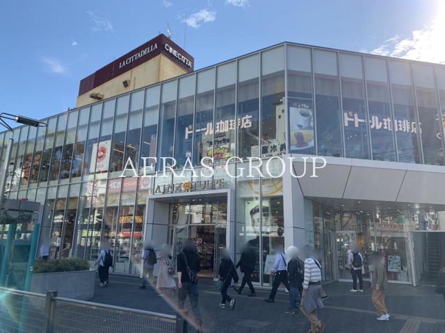 ドラックストア　アインズ＆トルペ川崎ゼロゲート店（ドラッグストア）まで536m