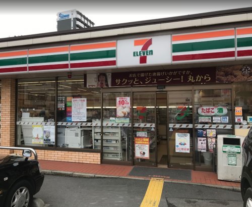 コンビニ　セブンイレブン中野町４丁目店（コンビニ）まで481m