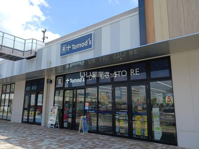 ドラックストア　トモズ　SOCOLA所沢店（ドラッグストア）まで2398m