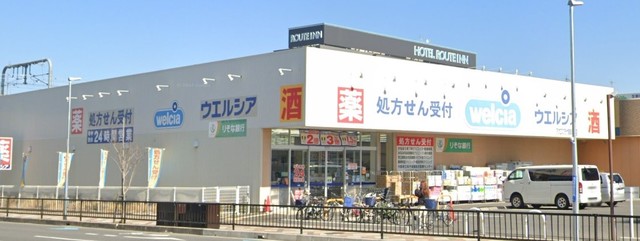 ドラックストア　ウエルシアAP東岸和田店（ドラッグストア）まで492m