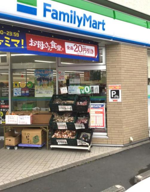 コンビニ　ファミリーマート狛江岩戸南四丁目店（コンビニ）まで146m