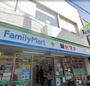 コンビニ　ファミリーマート薬ヒグチ弥刀駅前店（コンビニ）まで310m
