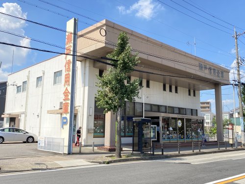 その他　瀬戸信用金庫四軒家支店（その他）まで442m