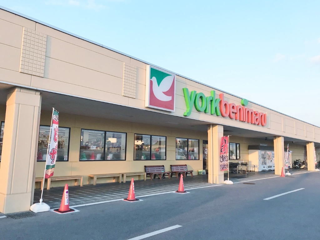 スーパー　ヨークベニマル若松原店（スーパー）まで1272m