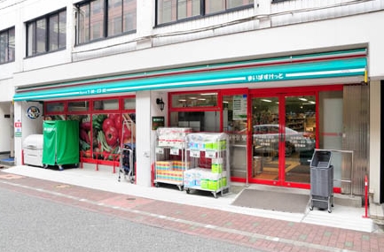 スーパー　まいばすけっと日本橋横山町店（スーパー）まで316m