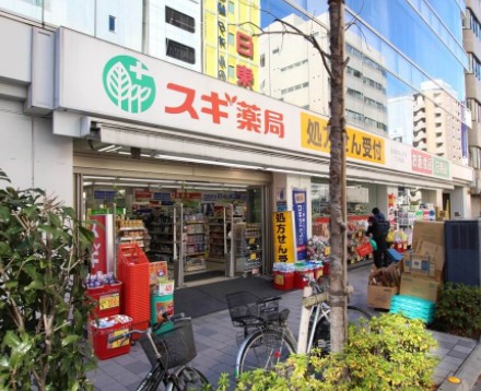ドラックストア　スギ薬局日本橋横山町店（ドラッグストア）まで283m