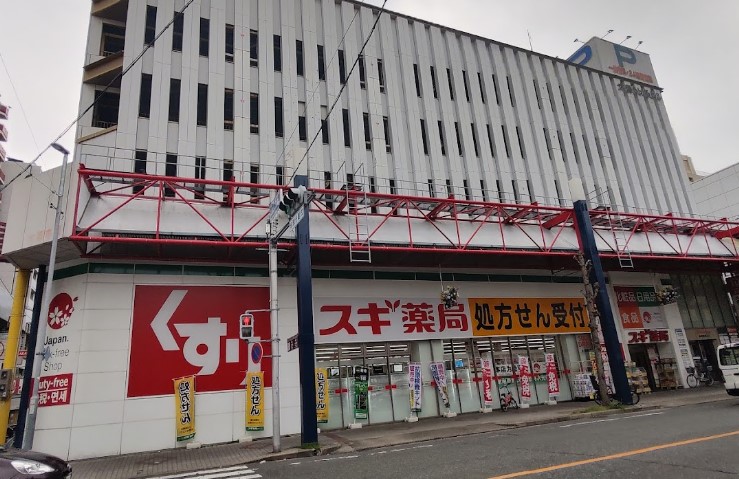 ドラックストア　スギドラッグ 大須西店（ドラッグストア）まで803m