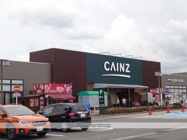 ホームセンター　カインズ　塩尻店（ホームセンター）まで1100m