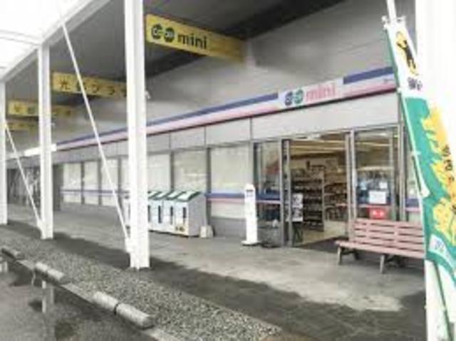 スーパー　ミニコープ　テクノポリス（スーパー）まで1521m