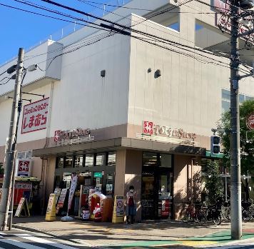 スーパー　（株）東急ストア／久が原店（スーパー）まで384m