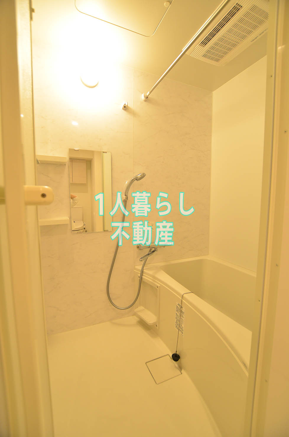 バス・シャワールーム　お風呂です