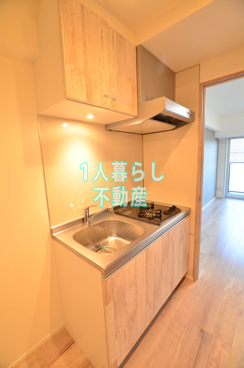 キッチン　キッチンです