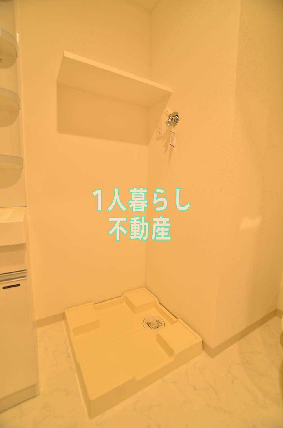 その他設備　洗濯機置き場です