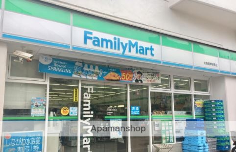 コンビニ　ファミリーマート大森海岸駅東店（コンビニ）まで298m