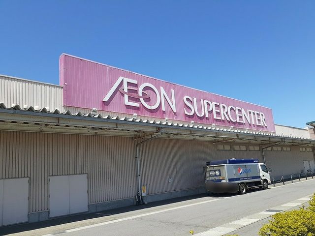 ショッピングセンター　イオンスーパーセンター大館店（ショッピングセンター）まで359m