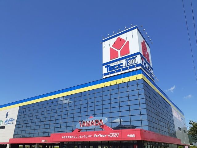 その他　ヤマダデンキ大館店（その他）まで562m