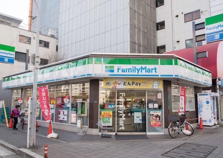コンビニ　ファミリーマート 恵美須西二丁目店（コンビニ）まで359m