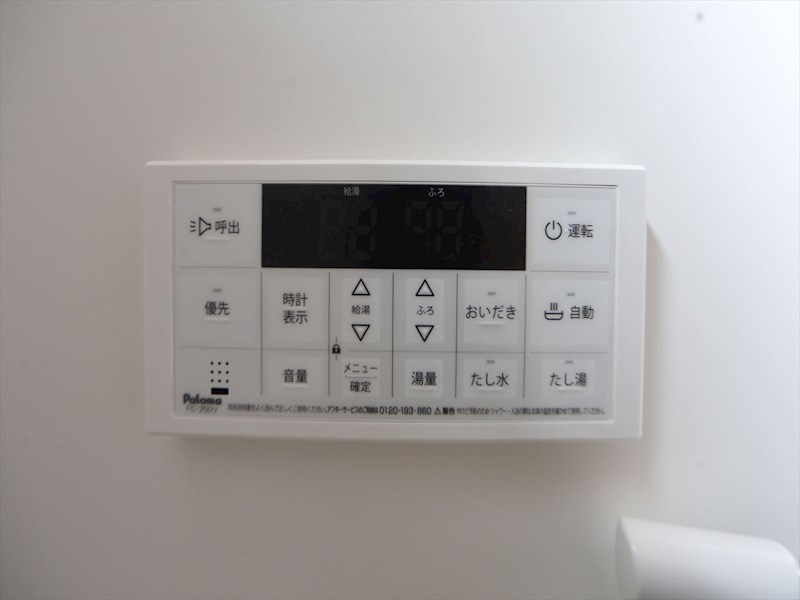 その他設備　給湯設備　追い焚き・オートバス機能完備