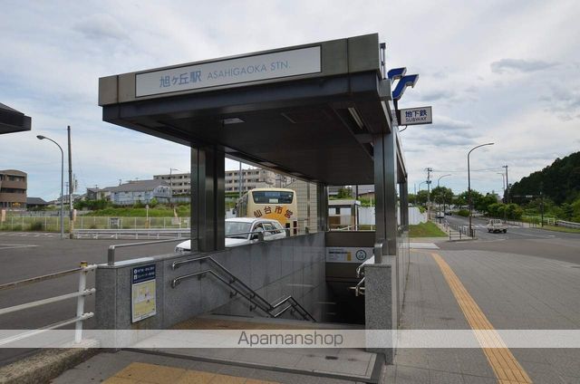 その他　旭ヶ丘駅（その他）まで439m